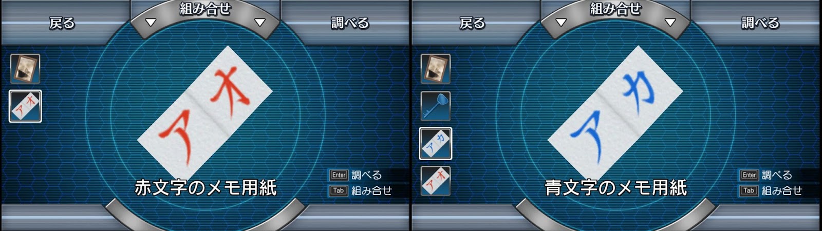 999's First Puzzle is Completely Different in Japanese - Lost in